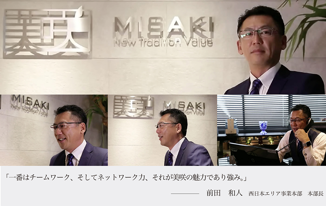 インタビューフォーマット2
