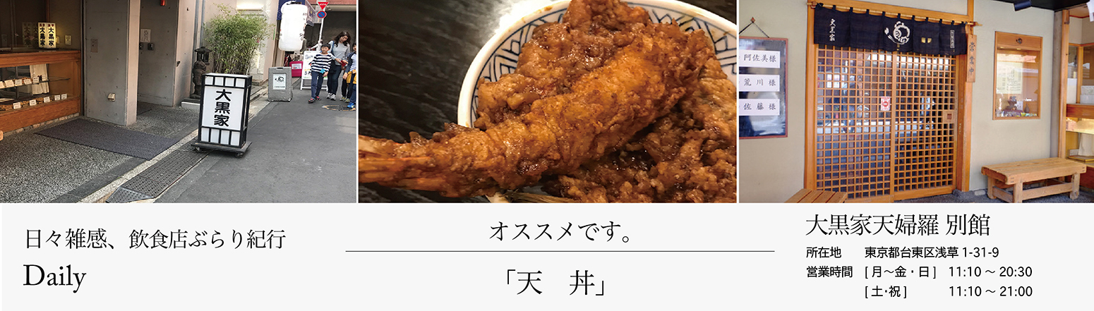 日々雑感01