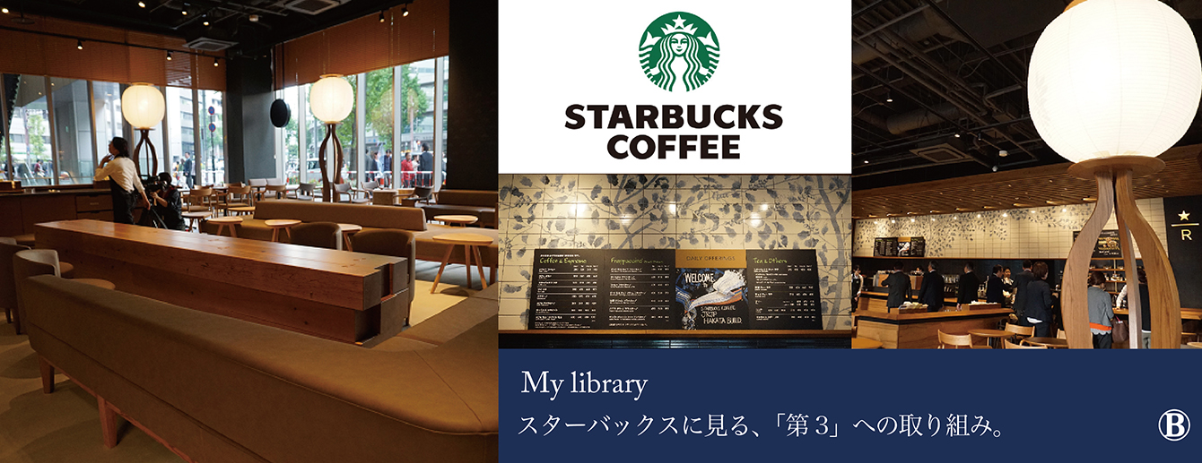 01.ブランド