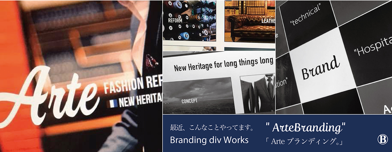 01.ブランド