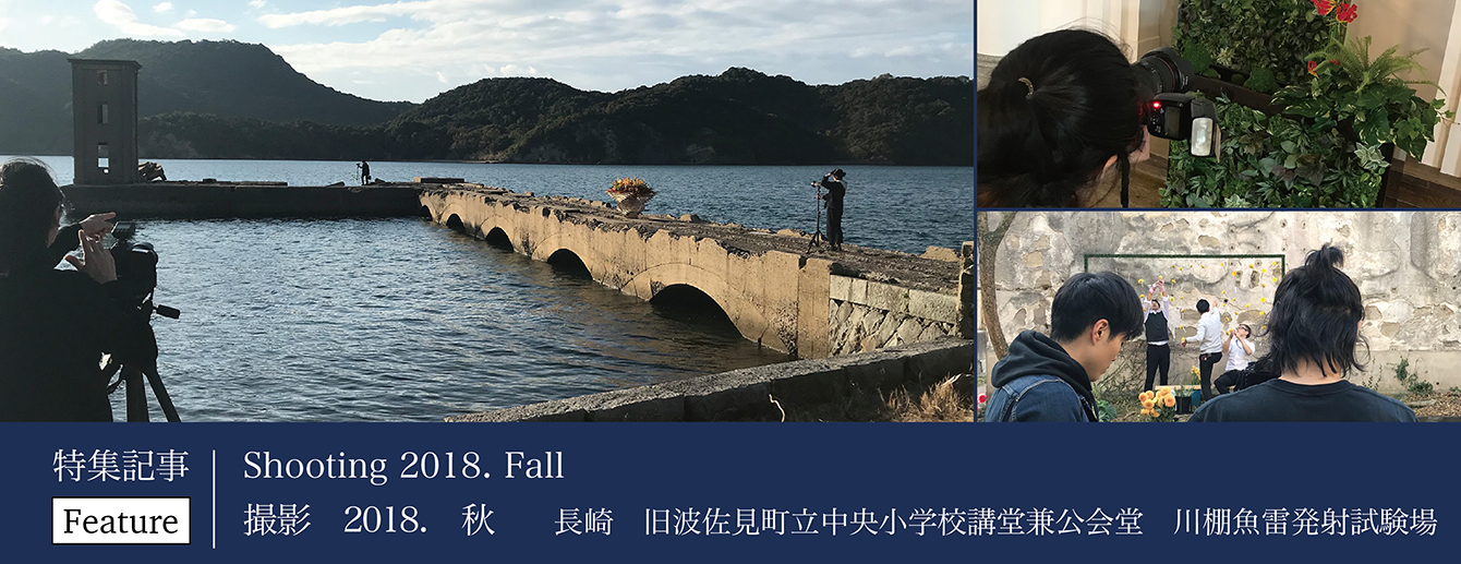 01.特集01