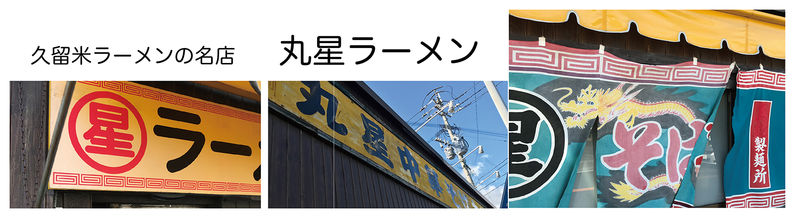 04.食特集写真連番01