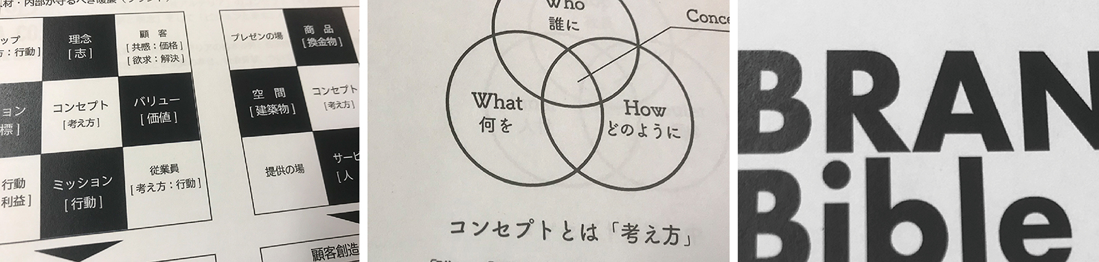 02.特集写真連番-1
