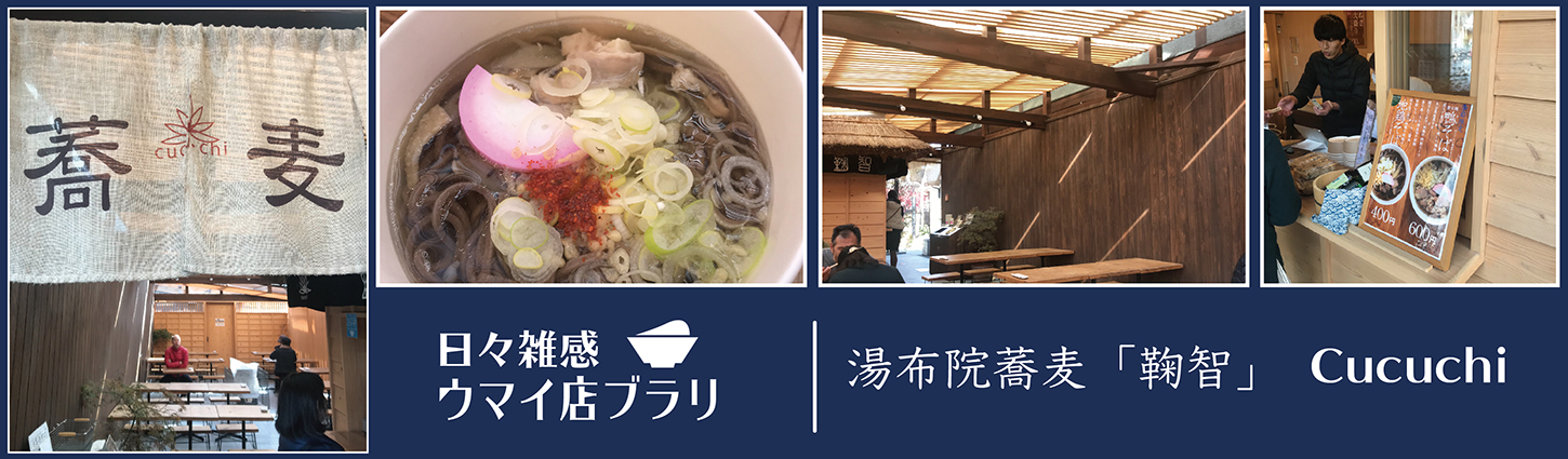 03.12月-1ブランド