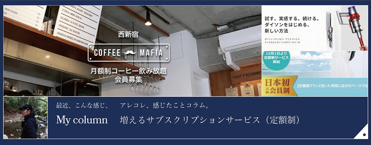 03.19.8月vol.1最近は01