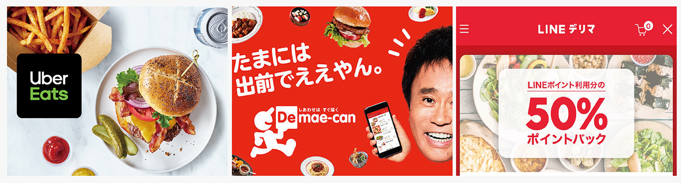 01.20.3月-1.特集 連番1