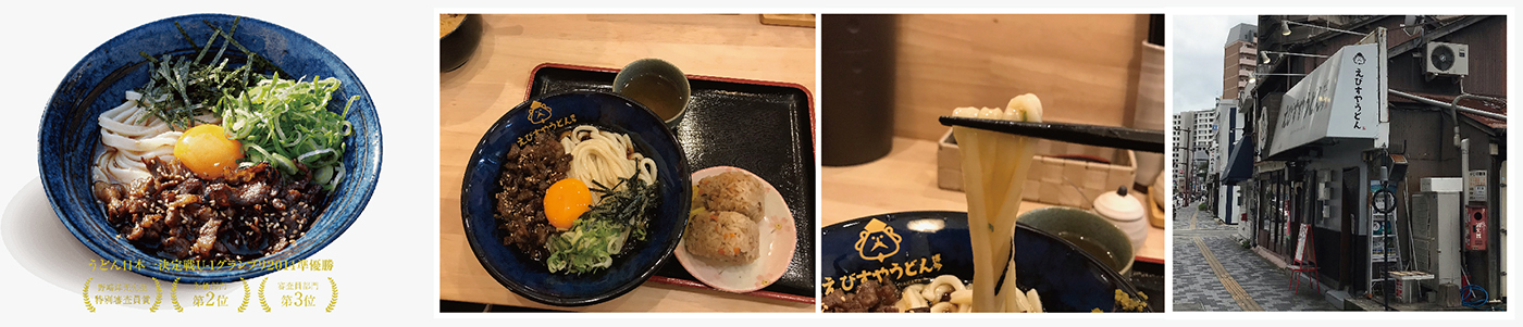 01.特集