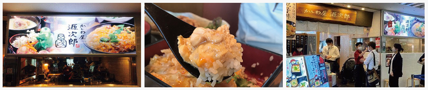02.食べ物特集連番