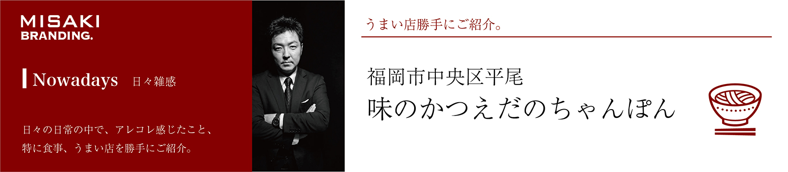 01.22.2月vol.1-3