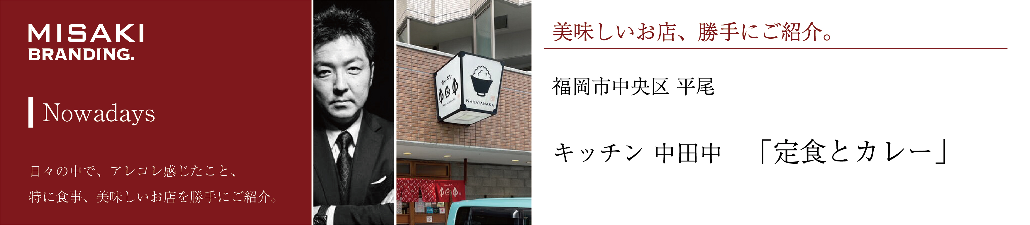 01.22.3月2 Nowadays1
