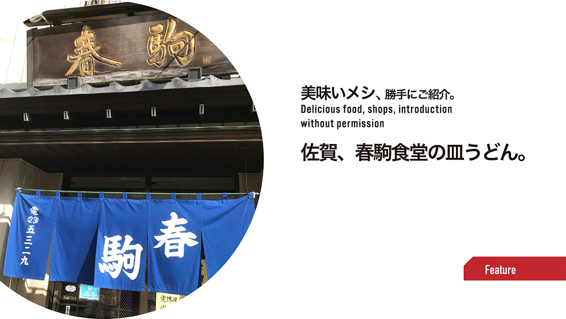 01.23.1月vol.1SUB01