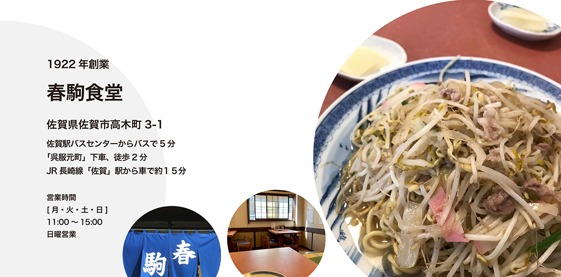 01.23.1月vol.1特集記事