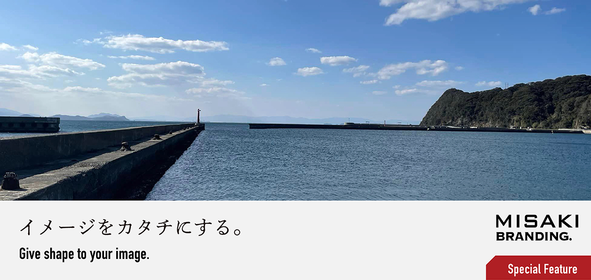 01.23.2月vo1.1特集記事2