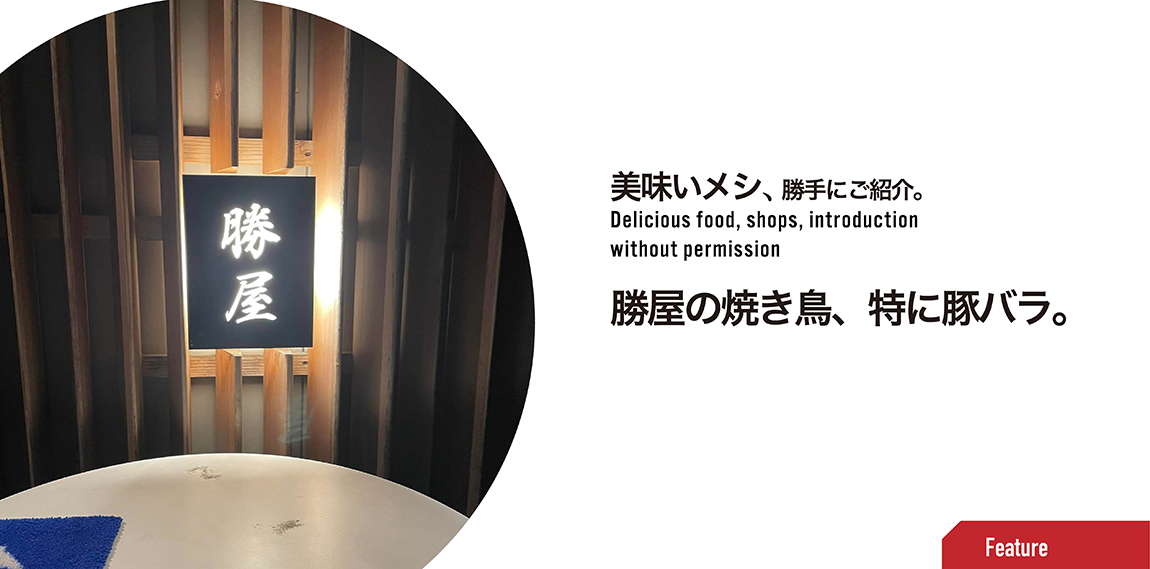 01.23.3月vol.1SUB01