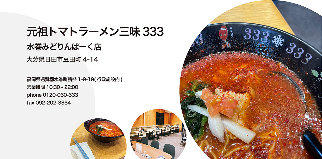 01.23.5月vol.1SUB02