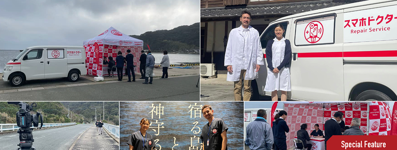 01.23.6月vol.1特集記事1連番