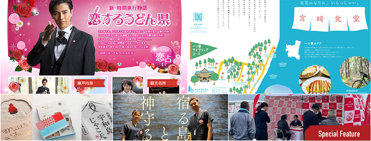 02.23.9月vol.1特集記事1連番