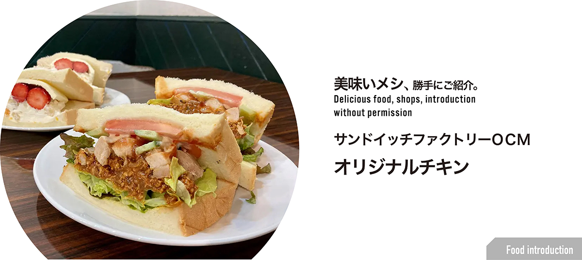 03.24.6月美味いものvo1