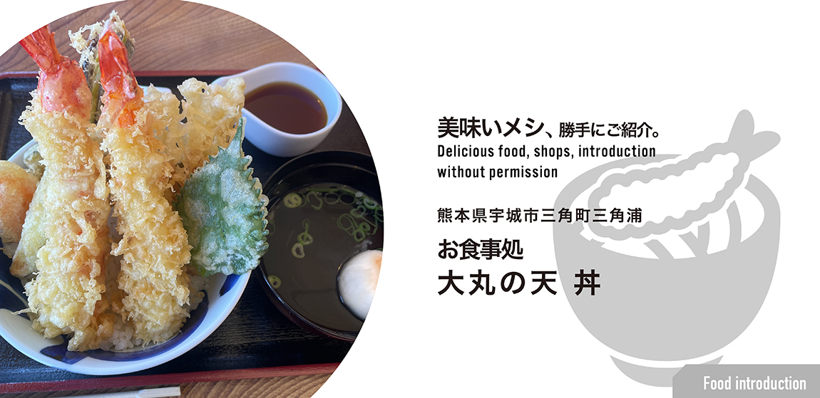 03.24.9月美味いものvo1