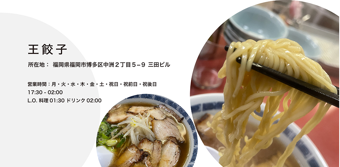 03.24.12月vol.1SUB01