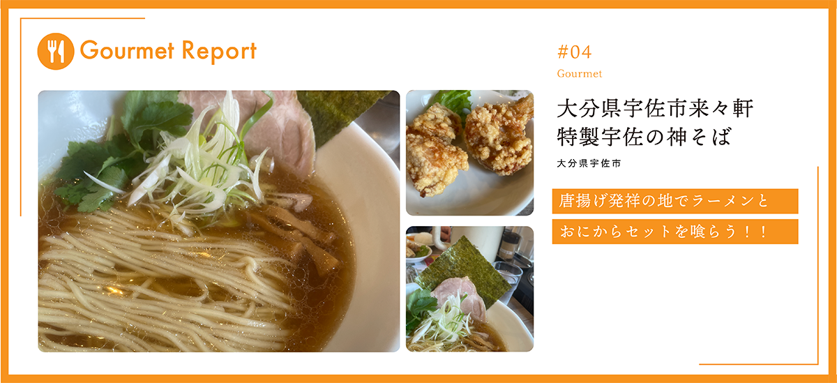 ◉4月うまい1