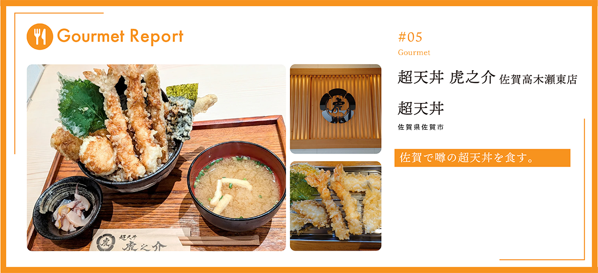 ◉5月うまい1