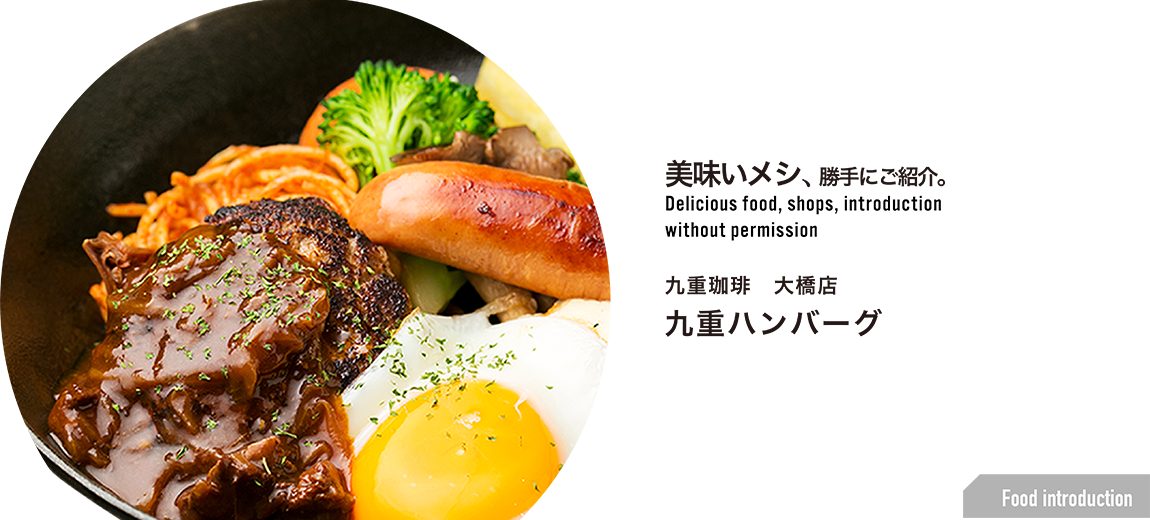 03.25.6月美味いものvo1