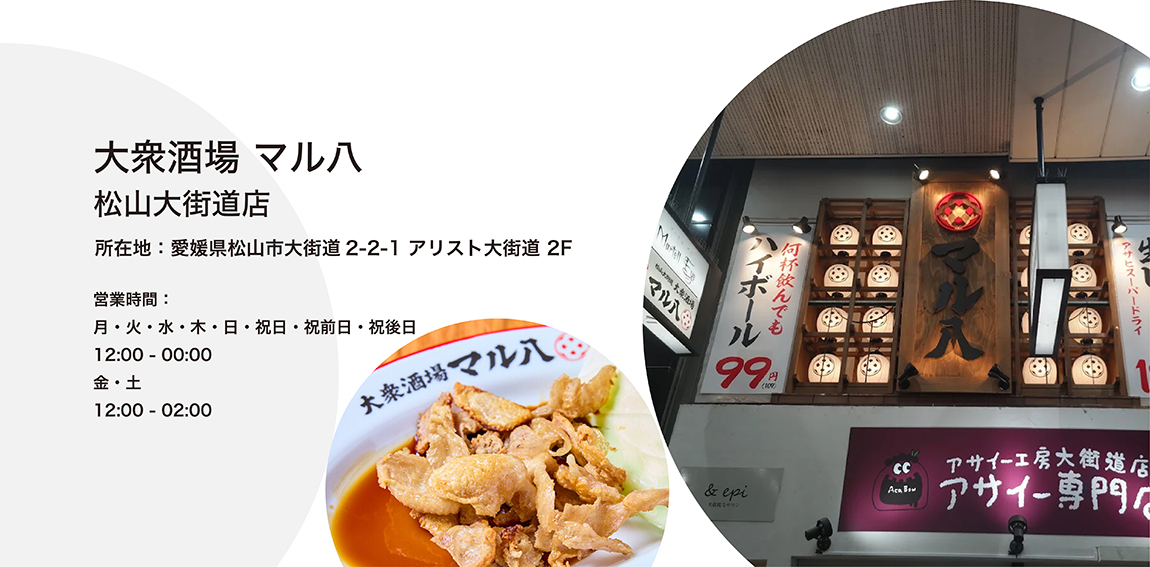 ◉25.12月2vol.1SUB01