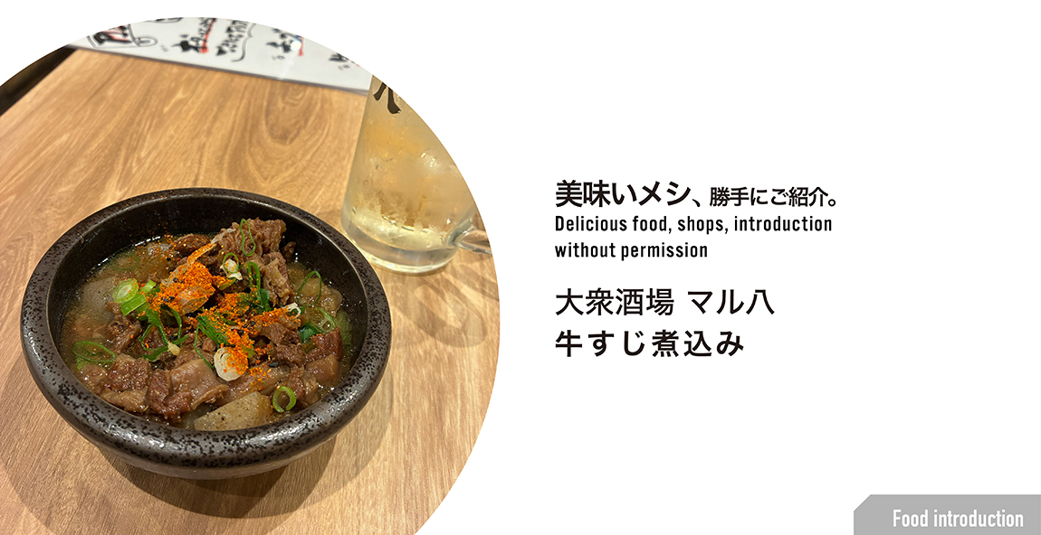 ◉25.12月2美味いものvo1