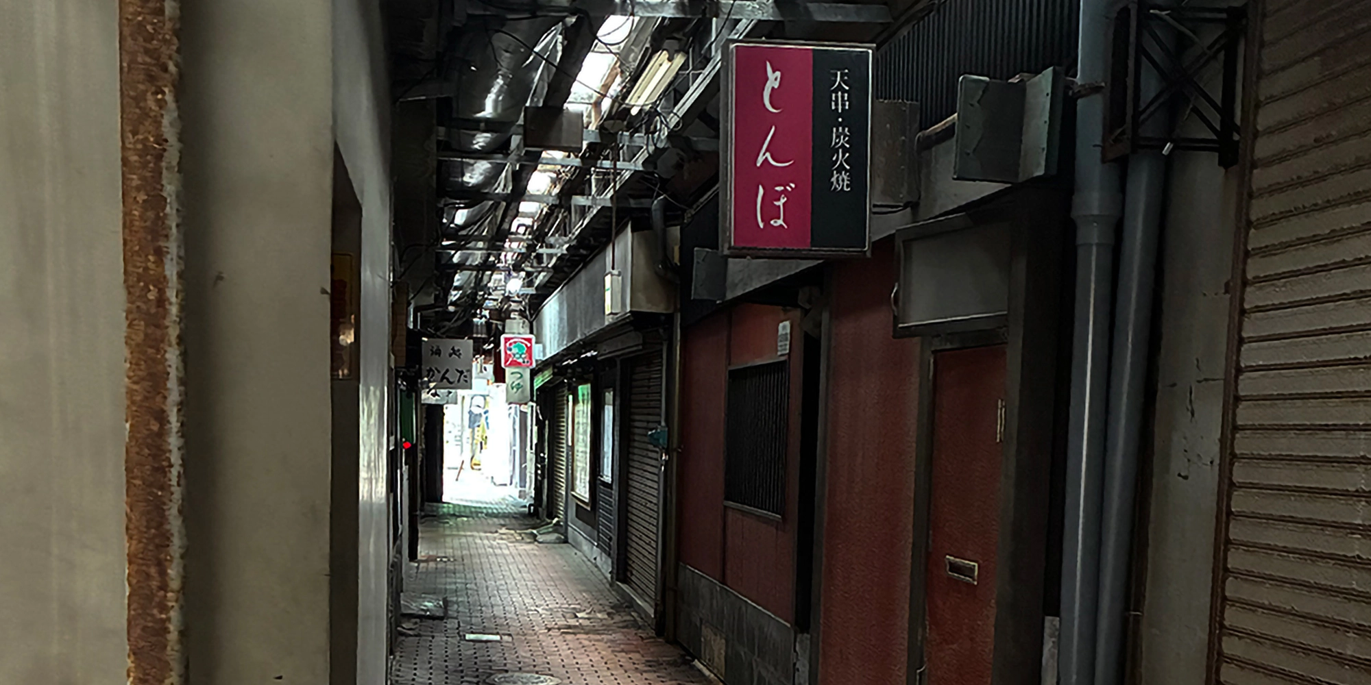 北九州市　八幡東区