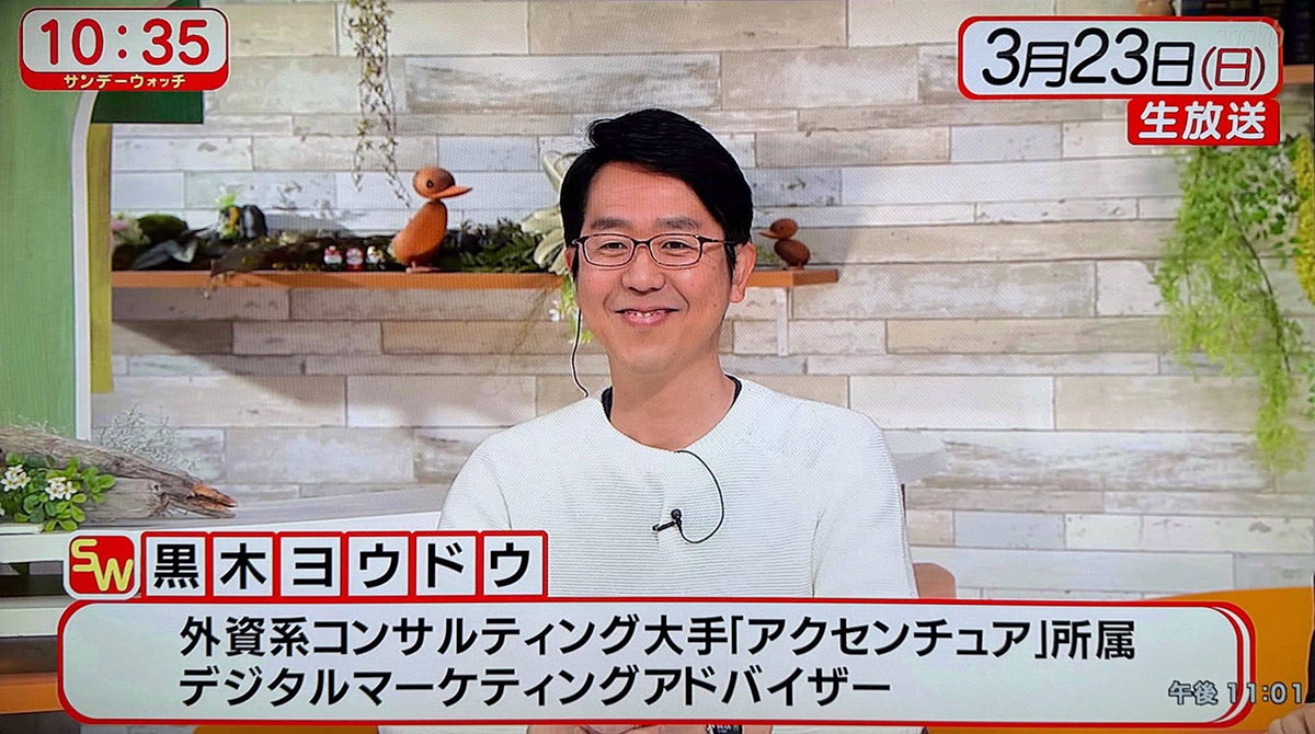 完成形が見えない基礎研究。